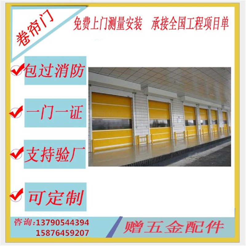 佛山快速門可以有效防風(fēng)嗎？